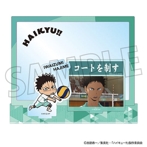 『ハイキュー!!』場面写付きアクリルスタンド/岩泉 一