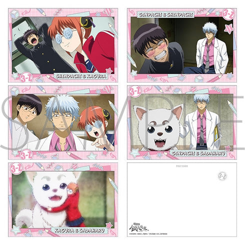 『3年Z組銀八先生』ポストカードセット/B