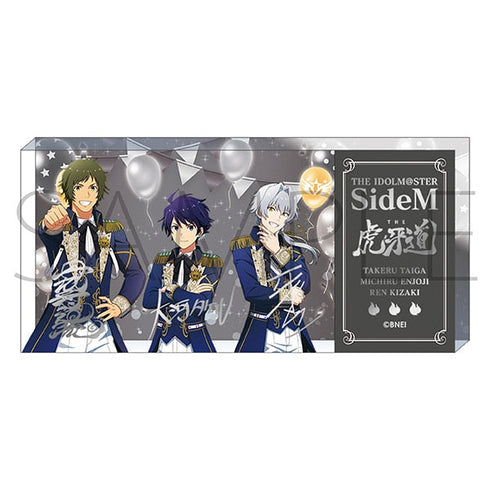 『アイドルマスター SideM』アクリルチケットブロック/THE 虎牙道 Mフェス2024
