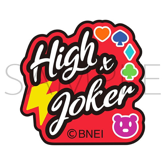 『アイドルマスター SideM』刺繍ワッペンシール/High× Joker