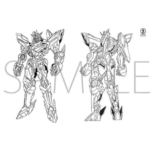 『勇気爆発バーンブレイバーン』設定資料集