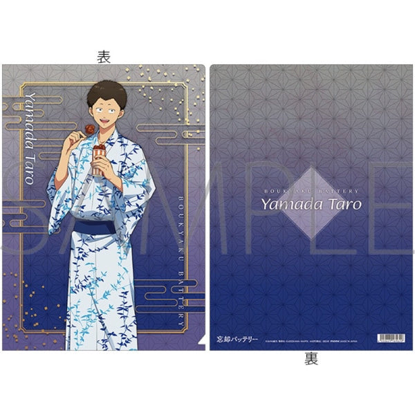 『忘却バッテリー』クリアファイル/山田太郎