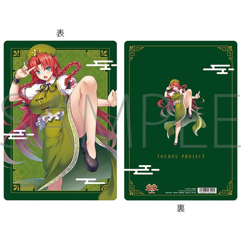 "Touhou Project" Desk Pad / Meiling