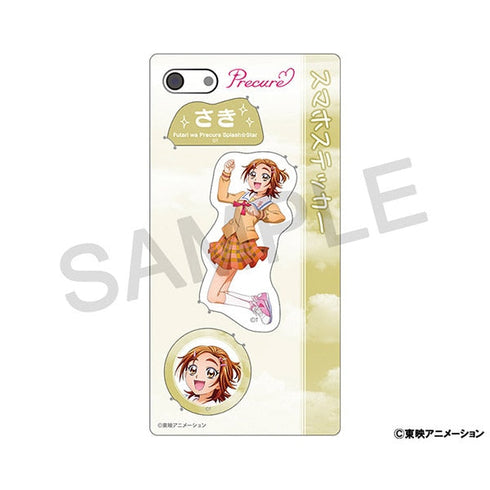 『ふたりはプリキュア Splash☆Star』スマホステッカー/日向 咲