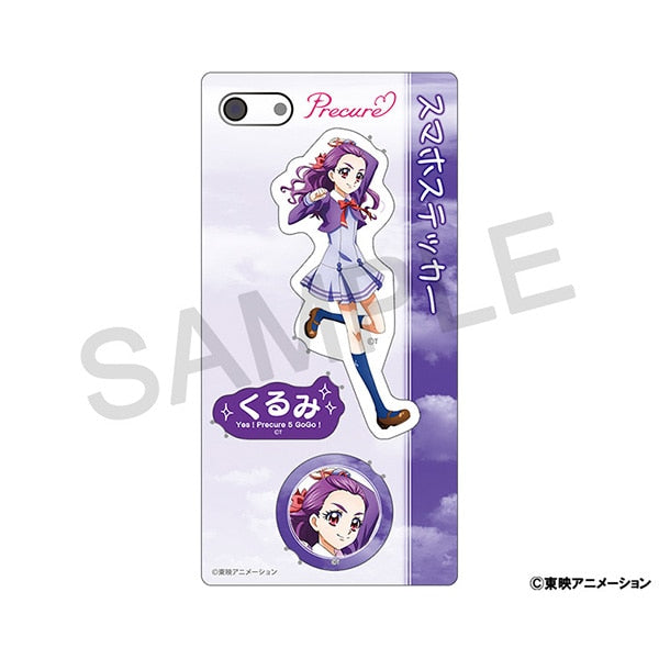 『Yes!プリキュア5GoGo!』スマホステッカー/美々野 くるみ