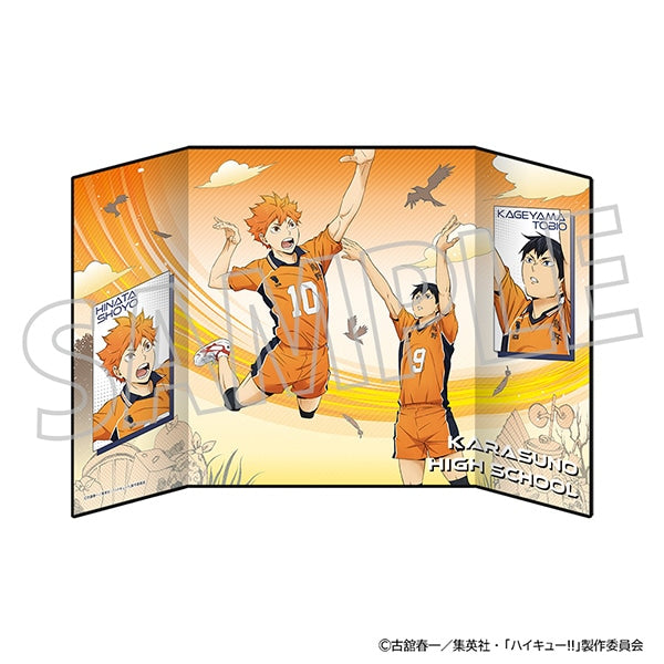 『ハイキュー!!』ミニ屏風/烏野高校