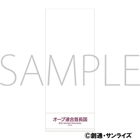 『機動戦士ガンダムSEED FREEDOM』粗品風タオル/オーブ連合首長国