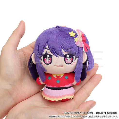 『【推しの子】』ぬいパル(ぬいぐるみ)/有馬かな