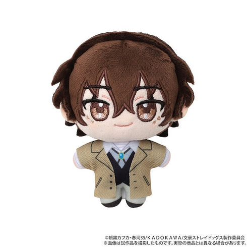 『文豪ストレイドッグス』ぬいパル(ぬいぐるみ)/太宰治【202506再販】
