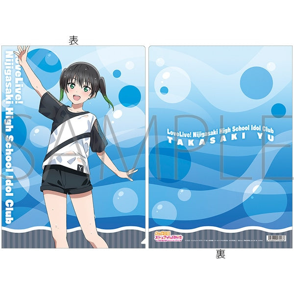 『ラブライブ!虹ヶ咲学園スクールアイドル同好会』クリアファイル/高咲 侑