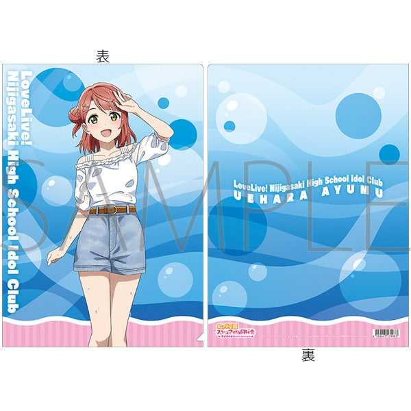 『ラブライブ!虹ヶ咲学園スクールアイドル同好会』クリアファイル/上原 歩夢