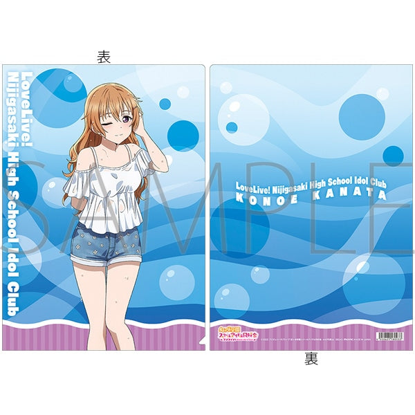 『ラブライブ!虹ヶ咲学園スクールアイドル同好会』クリアファイル/近江 彼方