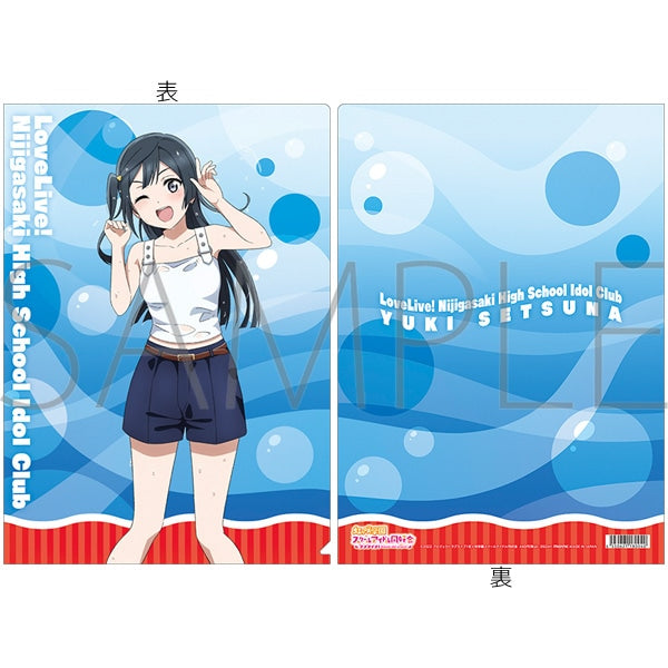 "Love Live! Nijigasaki Academy School Idol Club" Clear File / Setsuna Yuuki