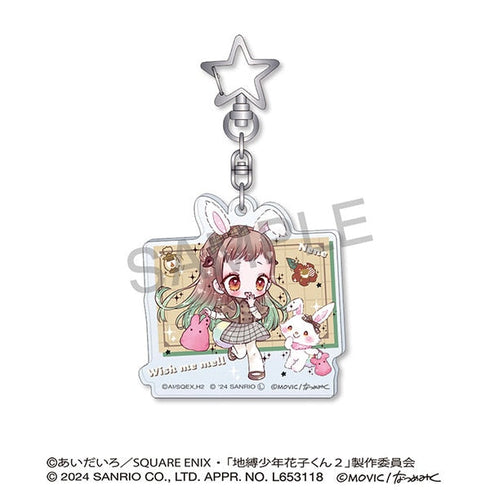 『放課後少年花子くん』アクリルキーホルダー/八尋寧々×ウィッシュミーメル<DOLLY MIX(どーりーみっくす)>