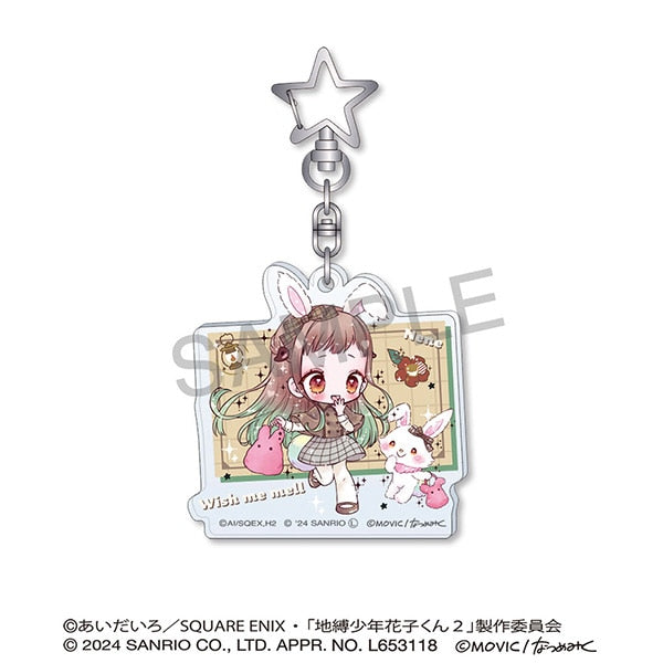 『放課後少年花子くん』アクリルキーホルダー/八尋寧々×ウィッシュミーメル<DOLLY MIX(どーりーみっくす)>