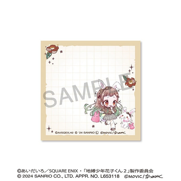 『放課後少年花子くん』付箋メモ/八尋寧々×ウィッシュミーメル<DOLLY MIX(どーりーみっくす)>