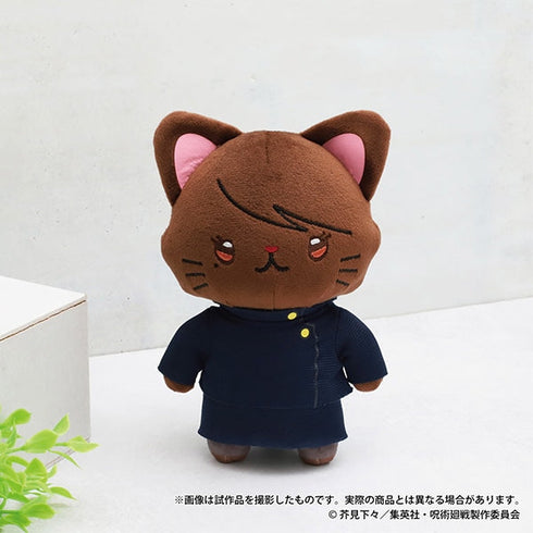 『呪術廻戦』第2期 withCATアイマスク付きぬいぐるみキーホルダー/懐玉・玉折 家入 硝子