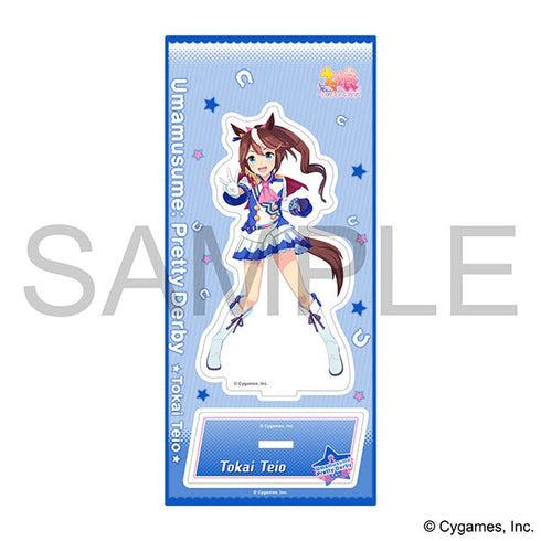 『ウマ娘 プリティーダービー』アクリルスタンド/トウカイテイオー
