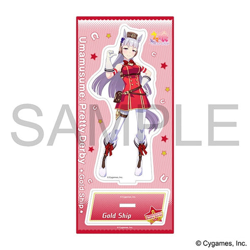『ウマ娘 プリティーダービー』アクリルスタンド/ゴールドシップ