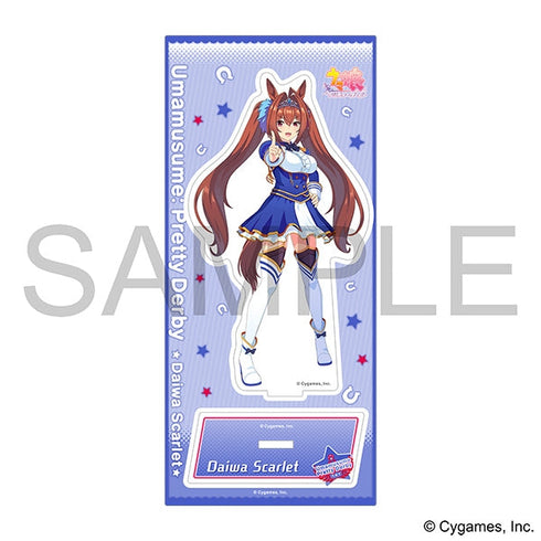 『ウマ娘 プリティーダービー』アクリルスタンド/ダイワスカーレット