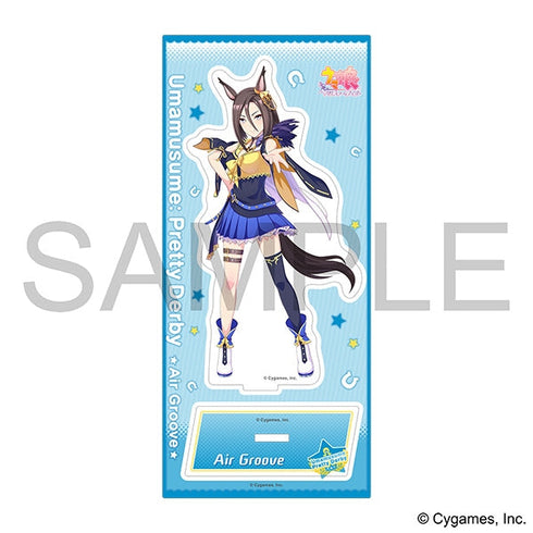 『ウマ娘 プリティーダービー』アクリルスタンド/エアグルーヴ