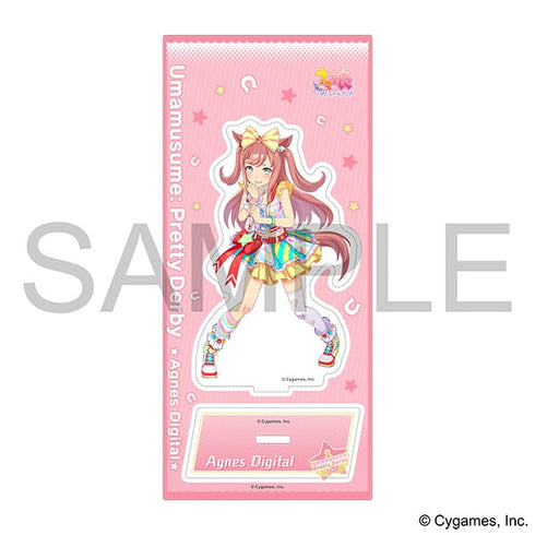 『ウマ娘 プリティーダービー』アクリルスタンド/アグネスデジタル