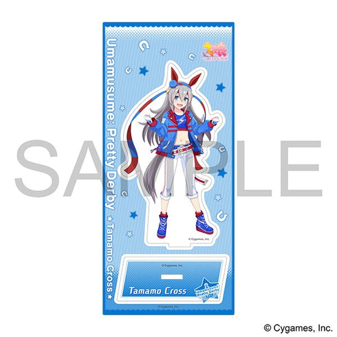 『ウマ娘 プリティーダービー』アクリルスタンド/タマモクロス