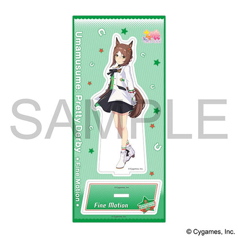『ウマ娘 プリティーダービー』アクリルスタンド/ファインモーション
