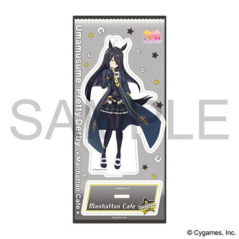 『ウマ娘 プリティーダービー』アクリルスタンド/マンハッタンカフェ