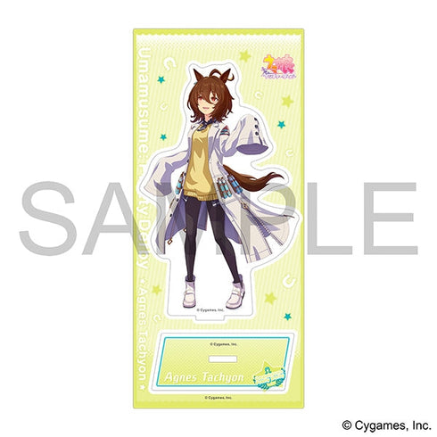 『ウマ娘 プリティーダービー』アクリルスタンド/アグネスタキオン