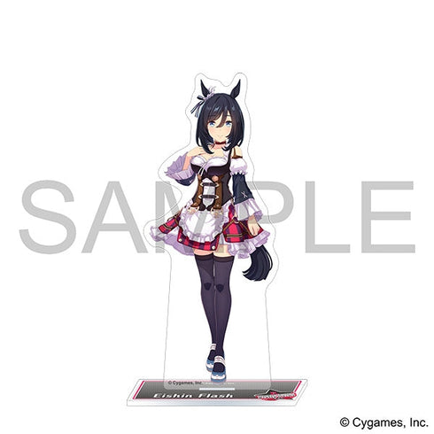 『ウマ娘 プリティーダービー』アクリルスタンド/エイシンフラッシュ