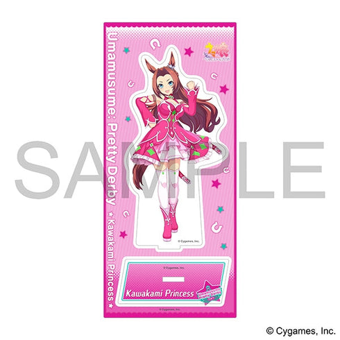 『ウマ娘 プリティーダービー』アクリルスタンド/カワカミプリンセス