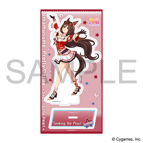 『ウマ娘 プリティーダービー』アクリルスタンド/シーキングザパール