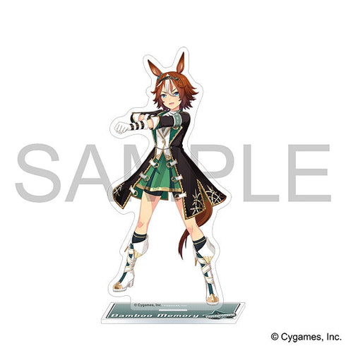 『ウマ娘 プリティーダービー』アクリルスタンド/バンブーメモリー