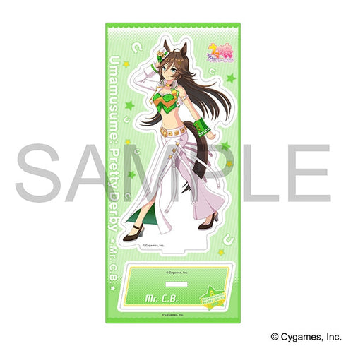 『ウマ娘 プリティーダービー』アクリルスタンド/ミスターシービー