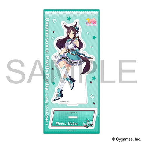 『ウマ娘 プリティーダービー』アクリルスタンド/メジロドーベル