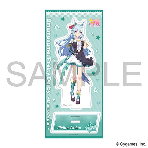 『ウマ娘 プリティーダービー』アクリルスタンド/メジロアルダン