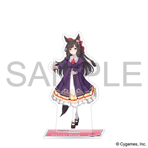 『ウマ娘 プリティーダービー』アクリルスタンド/ダイイチルビー