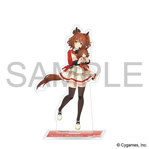『ウマ娘 プリティーダービー』アクリルスタンド/アストンマーチャン
