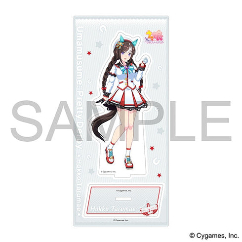 『ウマ娘 プリティーダービー』アクリルスタンド/ホッコータルマエ
