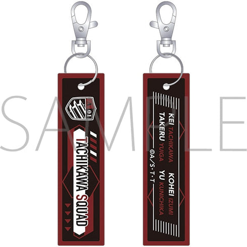 『ワールドトリガー』フライトタグキーホルダー/太刀川隊