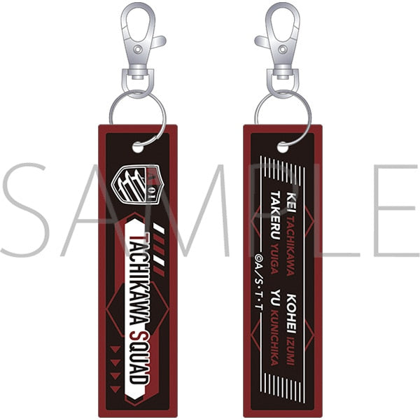 『ワールドトリガー』フライトタグキーホルダー/太刀川隊