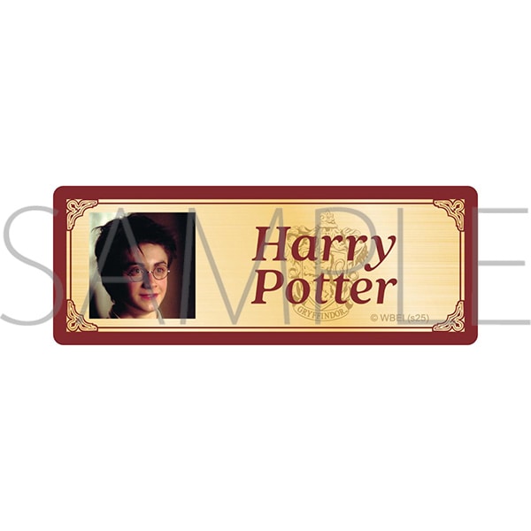 『ハリーポッター』ネームプレート/Harry Potter