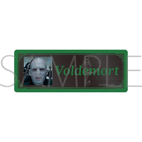『ハリーポッター』ネームプレート/Lord Voldemort