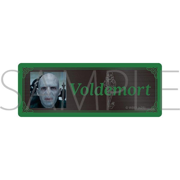 『ハリーポッター』ネームプレート/Lord Voldemort
