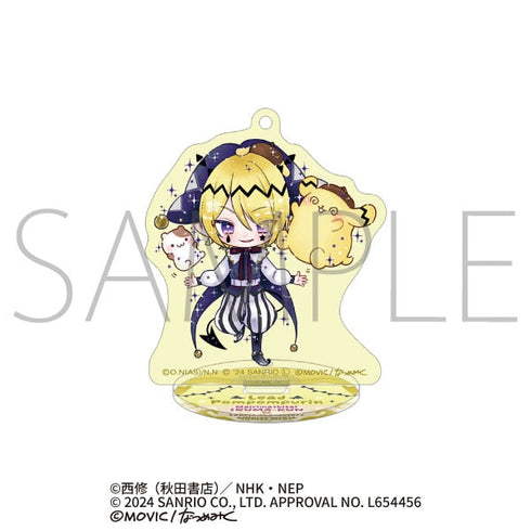 『魔入りました!入間くん×サンリオキャラクターズ』スタンド付きアクリルキーホルダー/リード×ポムポムプリン<DOLLY MIX(どーりーみっくす)>