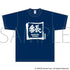 『DAVE THE DIVER』Tシャツ
