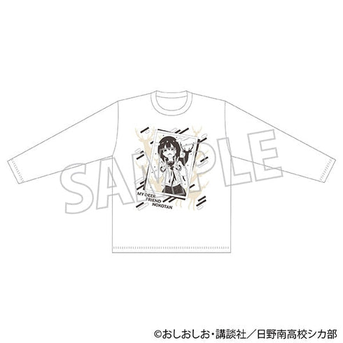 『しかのこのこのここしたんたん』ロングTシャツ