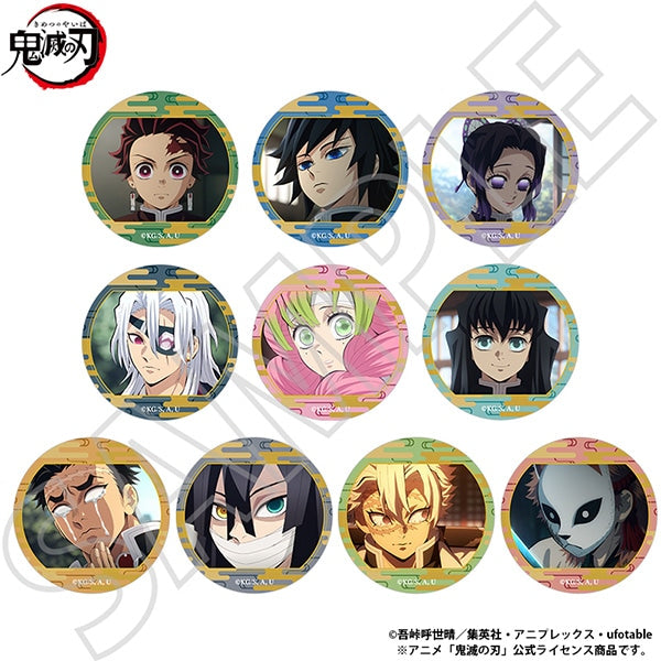 『鬼滅の刃』キャラバッジコレクション【BOX】