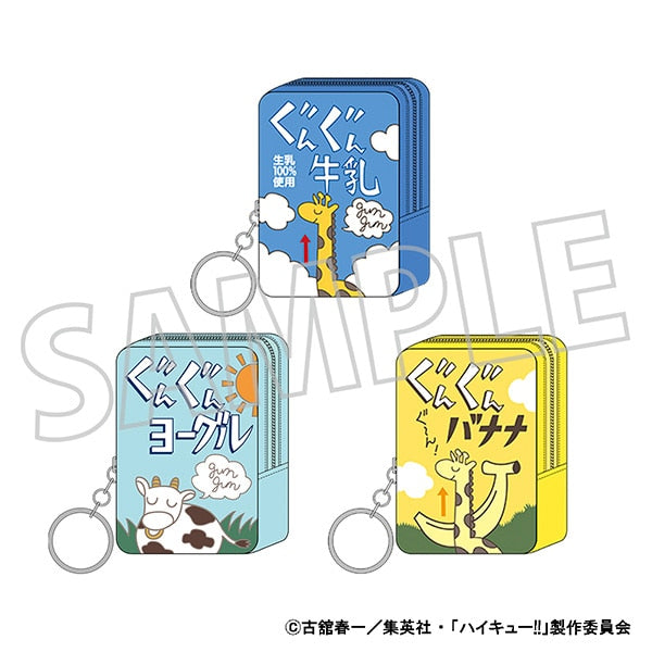 ハイキュー!!』スクエアミニポーチ/ぐんぐんバナナ - Anime Store.JP